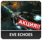 eve mobile